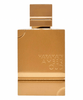 Al Haramain Amber Oud Gold Edition Unisex EDP 100ml Spray