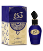 Al Wataniah Fikrah Women EDP 100ml Spray