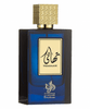 Al Wataniah Thahaani Unisex EDP 100ml Spray